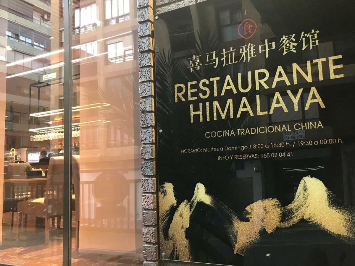 Apartamento City & Sun 阿利坎特 外观 照片