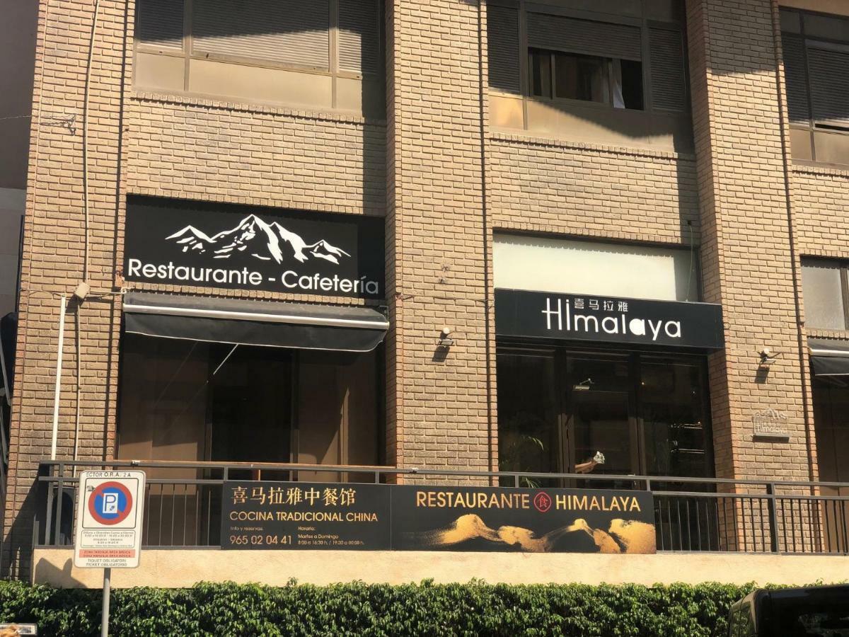 Apartamento City & Sun 阿利坎特 外观 照片